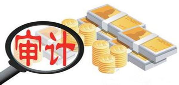 香港公司審計 香港公司核數(shù)