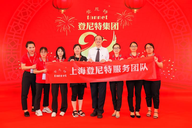 上海登尼特團(tuán)隊(duì)