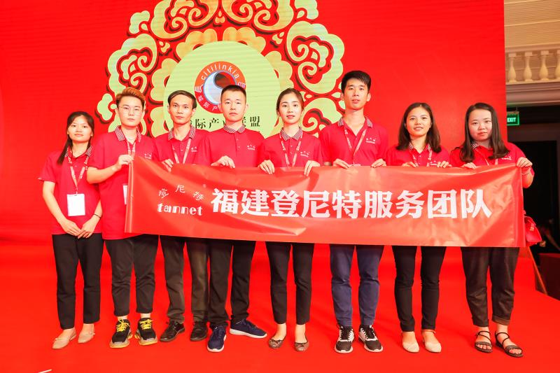 福建登尼特團(tuán)隊(duì)