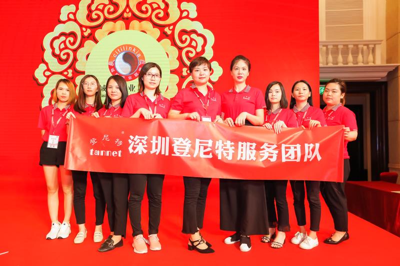 深圳登尼特團(tuán)隊