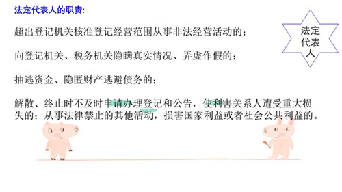 幻燈片4_副本.jpg