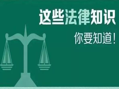 中國(guó)的社會(huì)信用體系:COVID-19引發(fā)了一些企業(yè)的義務(wù)