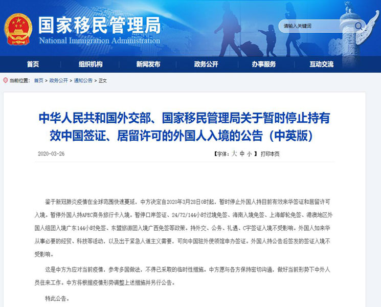 360截圖20200407122548981.jpg