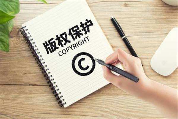 版權(quán)登記申請(qǐng)可以做撤回嗎？