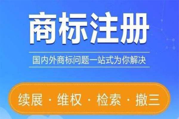 商標(biāo)續(xù)期辦理需要公司法人辦理嗎