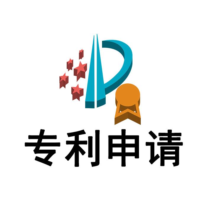 中國(guó)專利網(wǎng)上申請(qǐng)