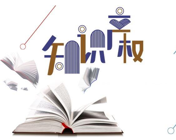 計算機(jī)軟件著作權(quán)登記去哪查詢