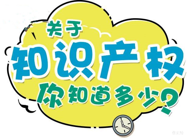 公司申請專利還要登記著作權(quán)