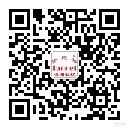 海南外商獨(dú)資公司注冊(cè)