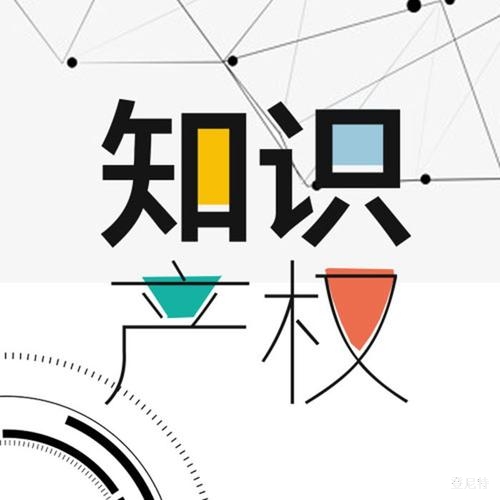 商標(biāo)注冊(cè)平均審查周期壓制4個(gè)月內(nèi)
