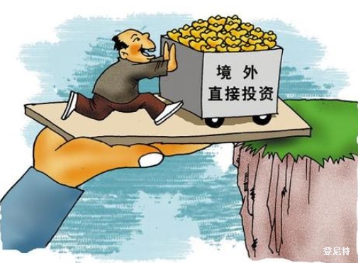 什么是境外出資備案