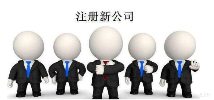 北京注冊(cè)公司手機(jī)操作詳細(xì)流程
