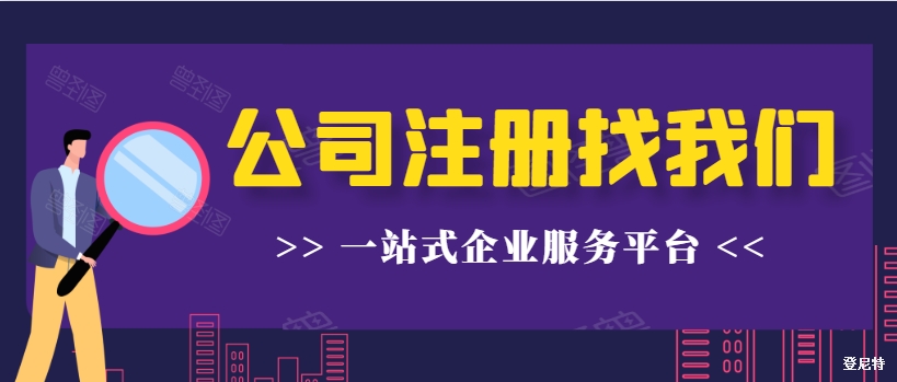 重磅！海南自貿(mào)港內(nèi)注冊(cè)公司可以在境外上市了！