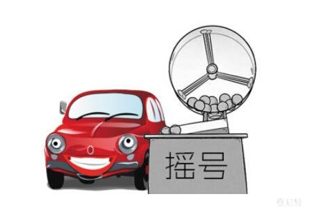 北京注冊(cè)公司后能獲得機(jī)動(dòng)車牌嗎