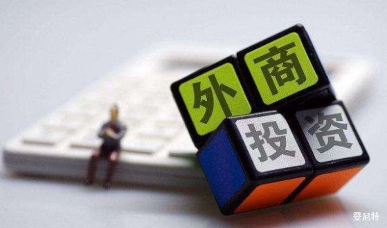 境外投資備案的條件