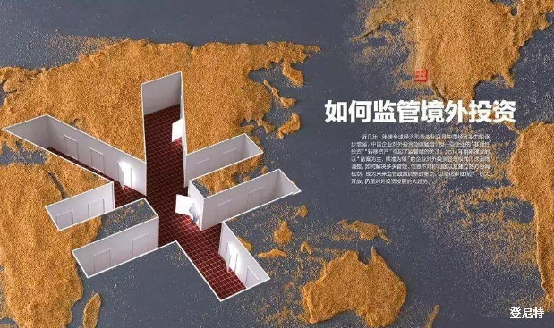境外投資備案管理辦法