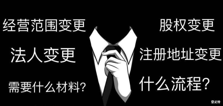 你明白公司注銷的流程及費用嗎？
