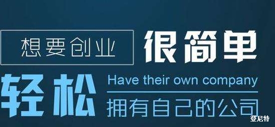 代理記賬行業(yè)要什么條件