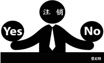 北京公司注冊新政策