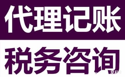 代理記賬如何找客戶